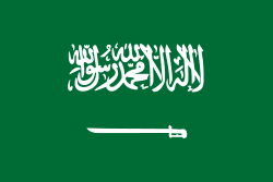 eSIM Saudi Arabia